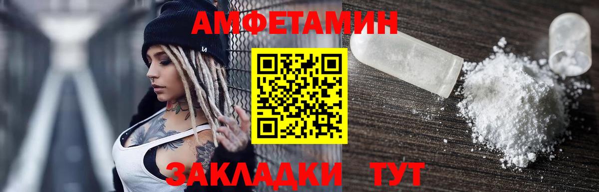 Амфетамин 97% Лиски