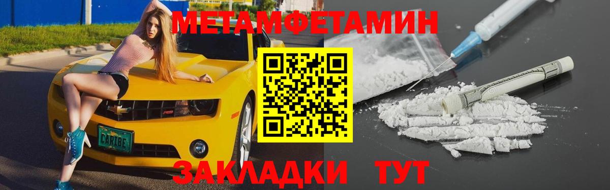 Лиски  Amphetamine 98%  Amphetamine  Вход с VPN 