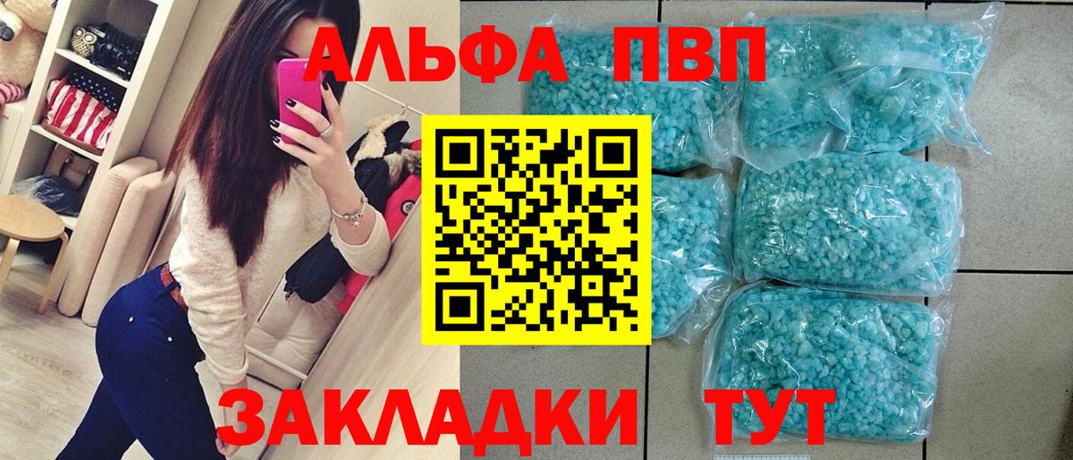 Alpha-PVP СК Лиски