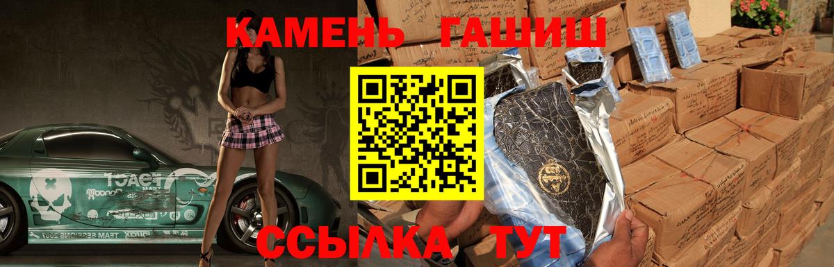 Гашиш Ice-O-Lator Лиски
