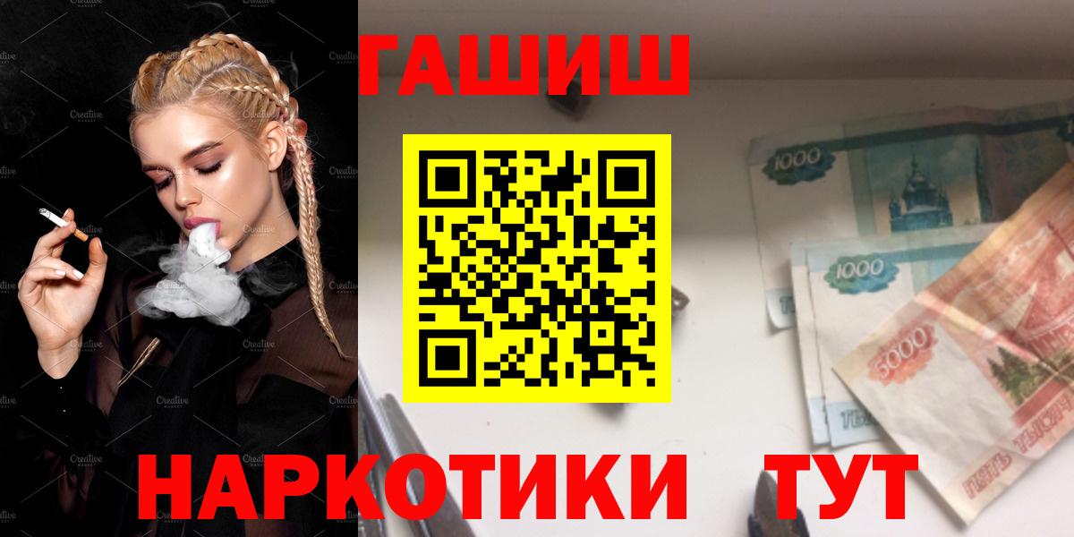 Лиски  ГАШ Cannabis  ГАШ Cannabis  Вход с VPN 