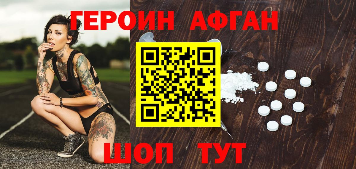 Гашиш  Экстази  Вход с VPN  COCAIN  Лиски  Гашиш  МЕФ кристаллы 