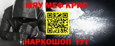 соль ск Бугуруслан