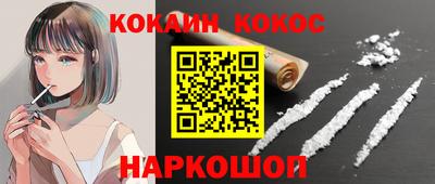 соль ск Бугуруслан