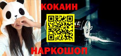 соль ск Бугуруслан
