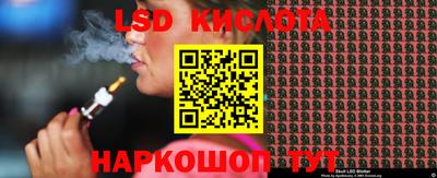 соль ск Бугуруслан
