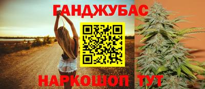 соль ск Бугуруслан