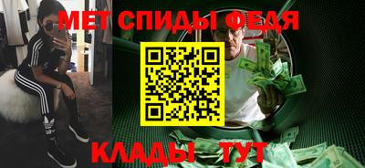 соль ск Бугуруслан