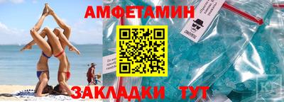соль ск Бугуруслан