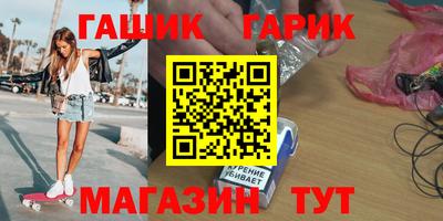 соль ск Бугуруслан