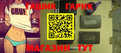 соль ск Бугуруслан