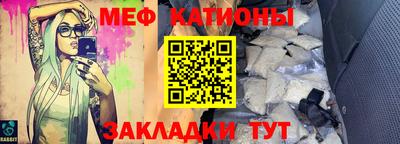 соль ск Бугуруслан