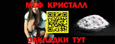 соль ск Бугуруслан