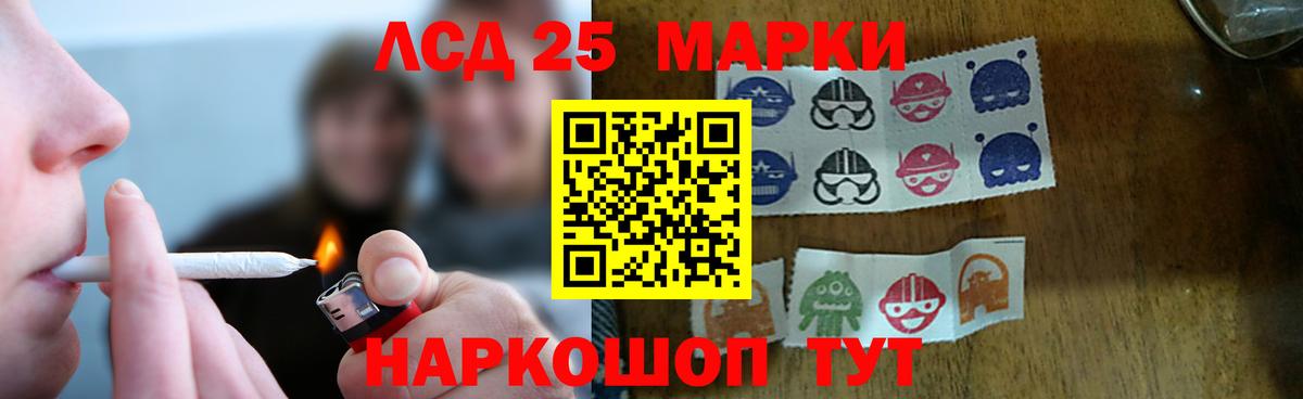 АМФЕТАМИН Лиски