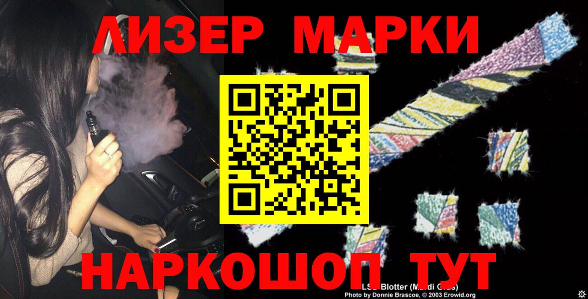 ЛСД экстази ecstasy  Лсд 25 экстази ecstasy  Лиски  Вход с VPN 