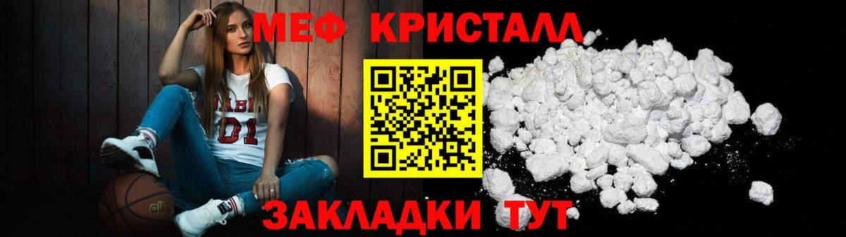 МЕФ мука Лиски