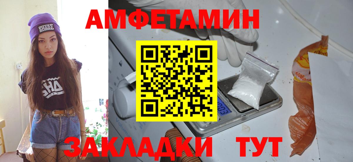 МЕТАМФЕТАМИН Methamphetamine  Вход с VPN  Лиски  МЕТАМФЕТАМИН Methamphetamine 