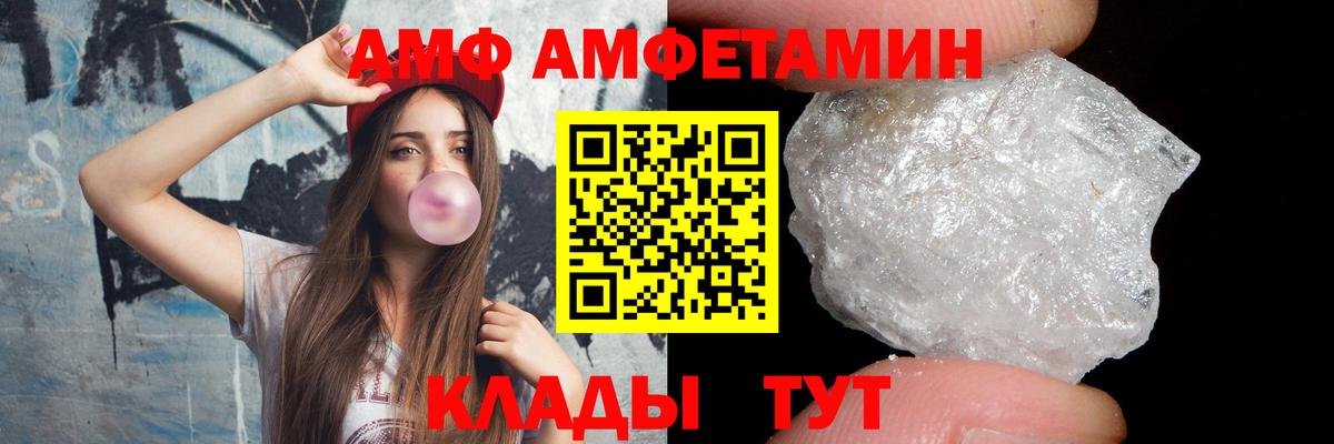 Первитин мет Лиски
