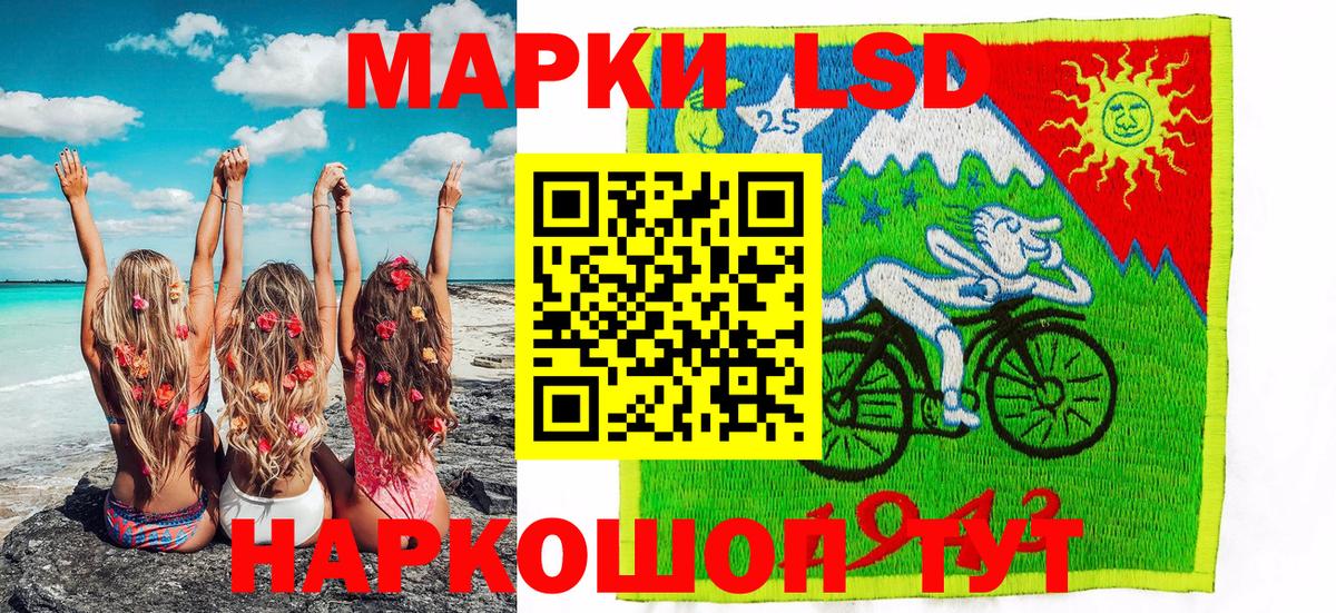 Марки NBOMe  Марки 25I-NBOMe 1500мкг  Вход с VPN  Лиски 